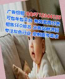 南郑试管婴儿建筑公司